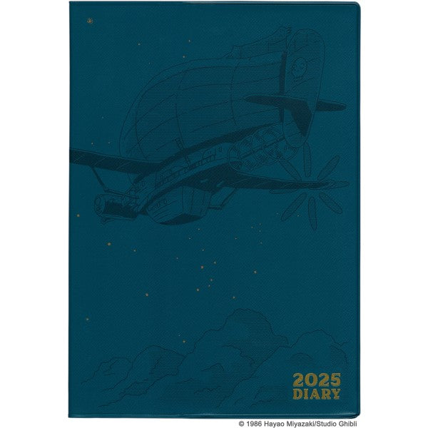 天空の城ラピュタ 2025年スケジュール帳(大判)