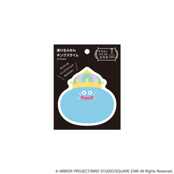 ドラゴンクエスト文具屋 透けるふせん キングスライム