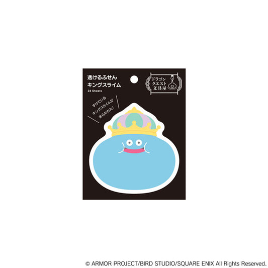 ドラゴンクエスト文具屋 透けるふせん キングスライム