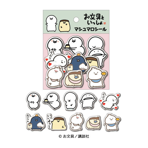 お文具といっしょ マシュマロシール①
