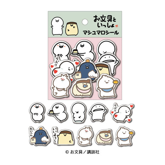 お文具といっしょ マシュマロシール①