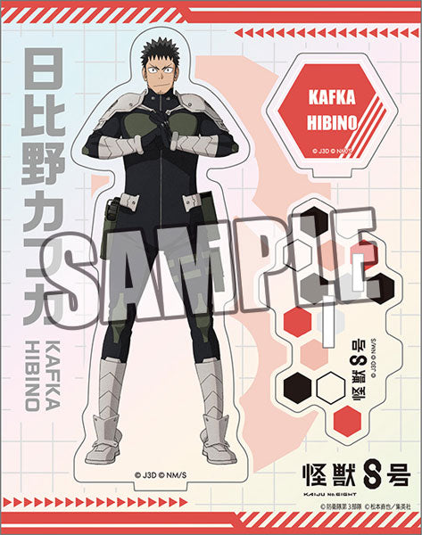 怪獣8号 オーロラアクリルスタンド「日比野カフカ」
