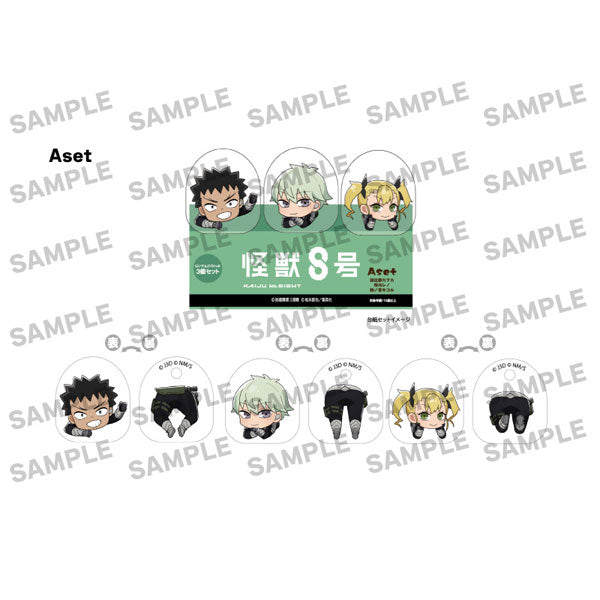 怪獣8号 にいてんごくりっぷ3個セット Aset(日比野カフカ&市川レノ&四ノ宮キコル)