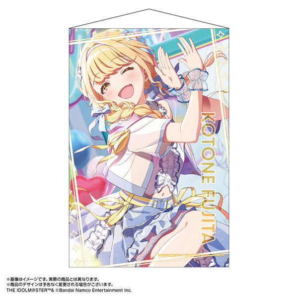 学園アイドルマスター B2タペストリー 藤田ことね