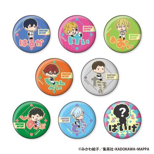 忘却バッテリー おなまえぴたんコ 缶バッジコレクション 1箱 8個入