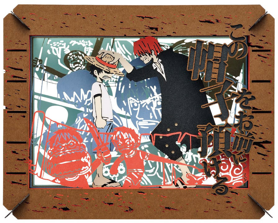 ペーパーシアター PT-033X この帽子をお前に預ける