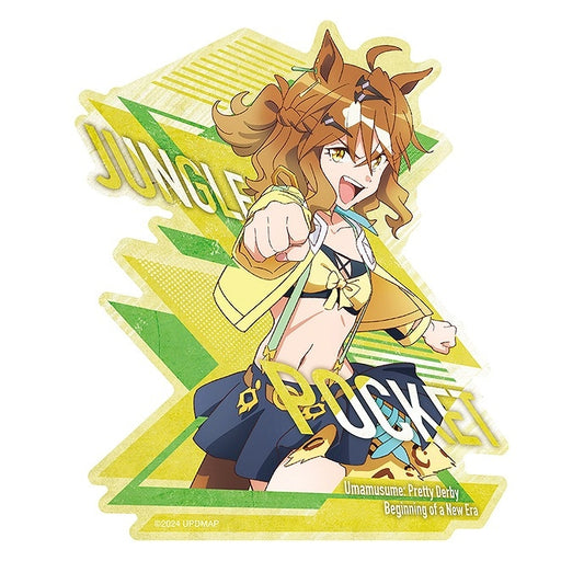 劇場版「ウマ娘 プリティーダービー 新時代の扉」 トラベルステッカー 1.ジャングルポケット