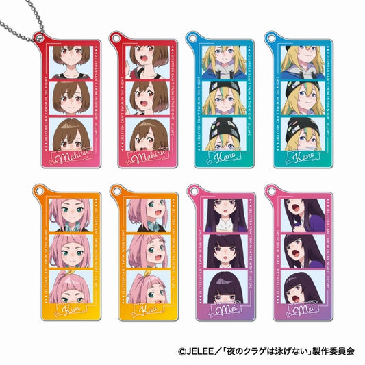 夜のクラゲは泳げない アクリルキーホルダー 1箱 8個入