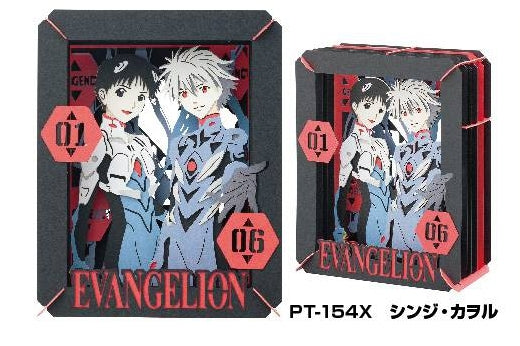 ペーパーシアター PT-154X シンジ・カヲル