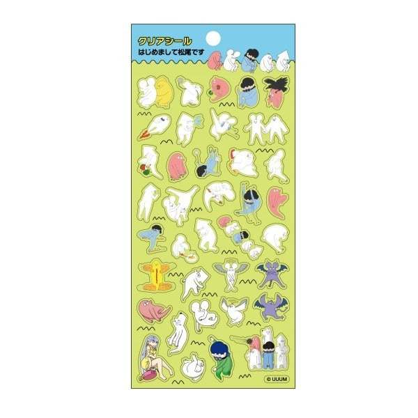 はじめまして松尾です クリアシール