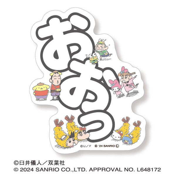 クレヨンしんちゃん×サンリオキャラクターズ ダイカットステッカーミニ⑤