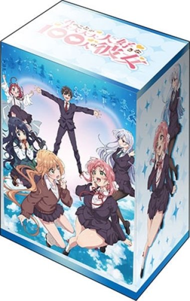 ブシロード デッキホルダーコレクション V3 Vol.769 『君のことが大大大大大好きな100人の彼女』キービジュアル