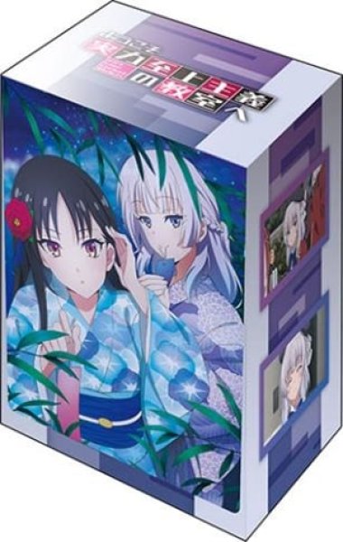 ブシロード デッキホルダーコレクション V3 Vol.773 ようこそ実力至上主義の教室へ『堀北鈴音&坂柳有栖』
