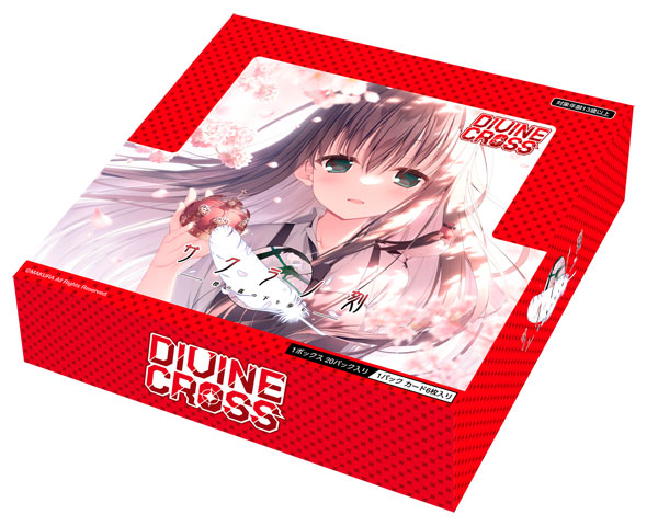 サクラノ刻 -櫻の森の下を歩む- DIVINE CROSS ブースターパック 1BOX 20PAC入
