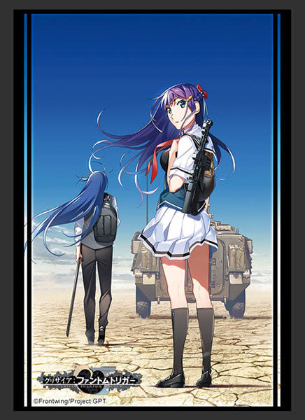 ブシロード スリーブコレクション ハイグレード Vol.4211 グリザイア:ファントムトリガー『深見玲奈&蒼井春人』