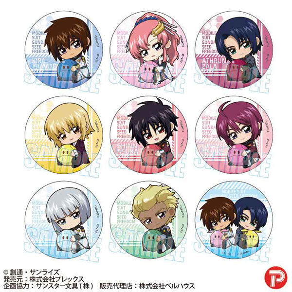 トレーディング缶バッジ 機動戦士ガンダムSEED FREEDOM/ぎゅぎゅっと BOX 9個入