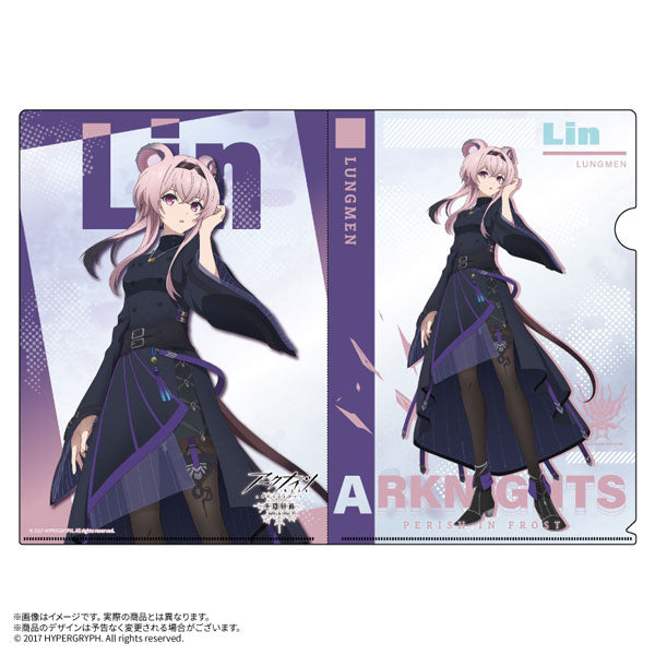 アークナイツ【冬隠帰路/PERISH IN FROST】 A4クリアファイル リン