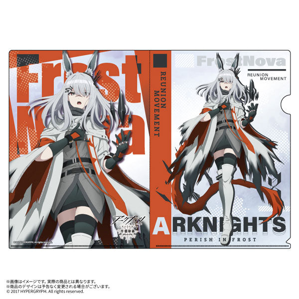 アークナイツ【冬隠帰路/PERISH IN FROST】 A4クリアファイル フロストノヴァ