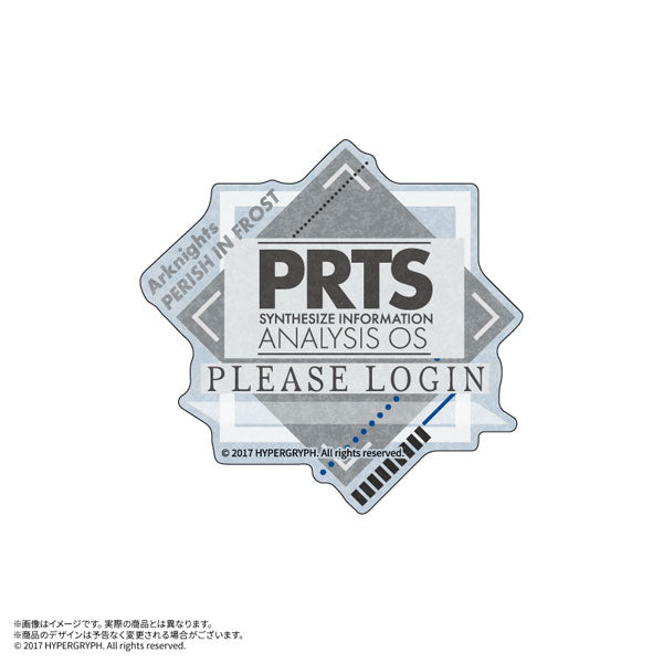 アークナイツ【冬隠帰路/PERISH IN FROST】 ダイカットステッカー PRTS