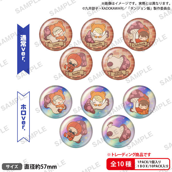 ダンジョン飯 トレーディング缶バッジ 1箱 10個入