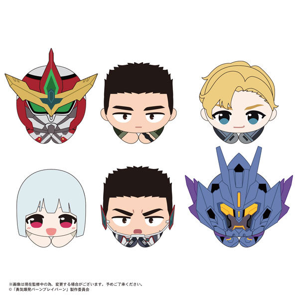 BB-02 勇気爆発バーンブレイバーン はぐキャラコレクション 1箱 6個入