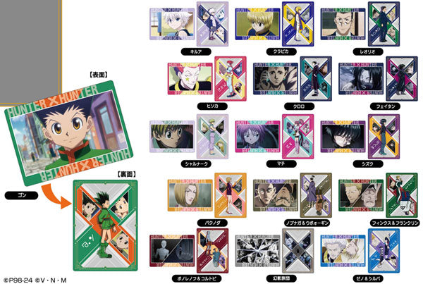 プラボードコレクション HUNTER×HUNTER 1箱 16個入
