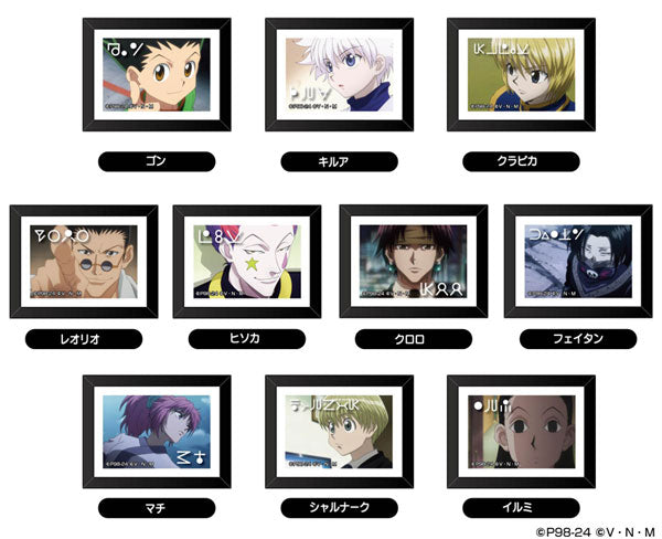 アートフレームコレクション HUNTER×HUNTER 1箱 10個入
