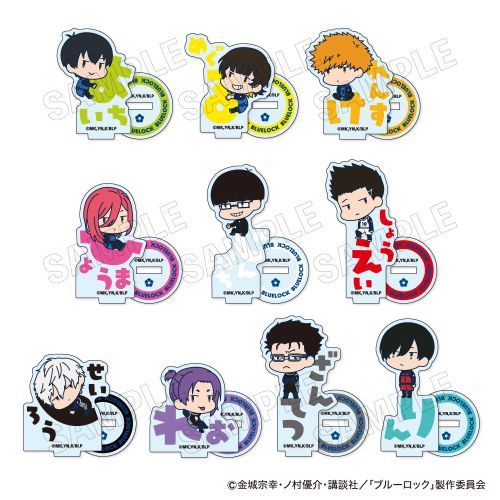 ブルーロック おなまえぴたんコ ミニアクリルスタンド 1箱 10個入