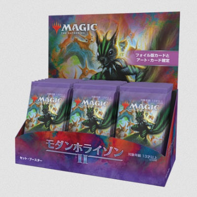 MTG モダンホライゾン2 セット・ブースター 日本語版 BOX 30PAC入