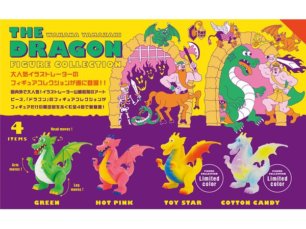 山崎若菜 THE DRAGON フィギュアコレクション ボックス版 1箱 12個入