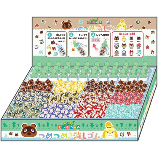 あつまれ どうぶつの森 つめつめ消しゴム (ボトル36本入) 1箱36個入り [エンスカイ][GOODS]