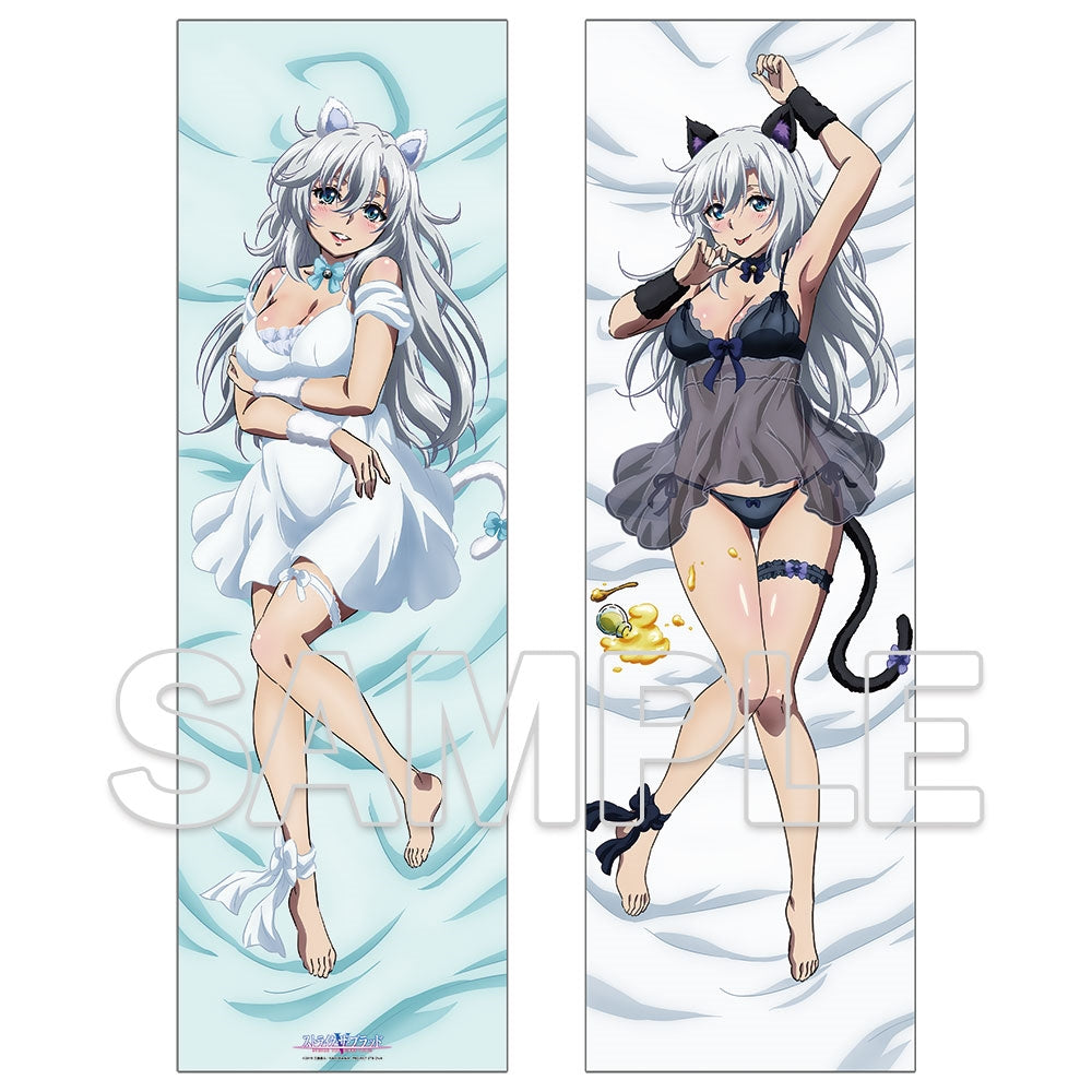 ストライク・ザ・ブラッド 抱き枕カバー ラ・フォリア・リハヴァイン Ver.ラブリーキャット [KADOKAWA (電撃)][GOODS]