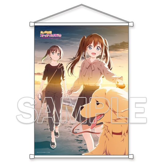 『ラブライブ!虹ヶ咲学園スクールアイドル同好会』B2タペストリー侑&しずく[2]