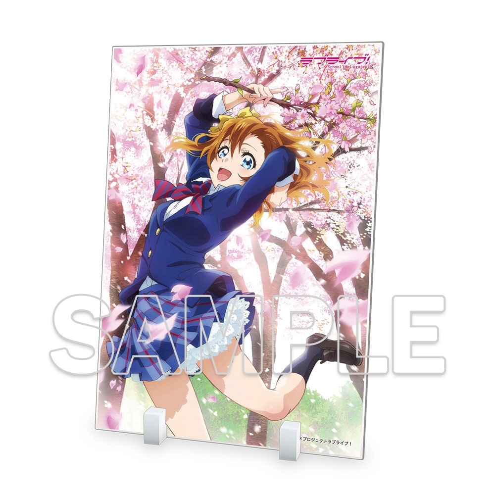 ラブライブ!シリーズ 『ラブライブ!』 アクリルスタンド μ's 穂乃果 [KADOKAWA][GOODS]