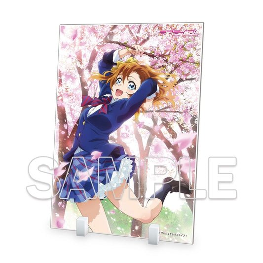 ラブライブ!シリーズ 『ラブライブ!』 アクリルスタンド μ's 穂乃果 [KADOKAWA][GOODS]