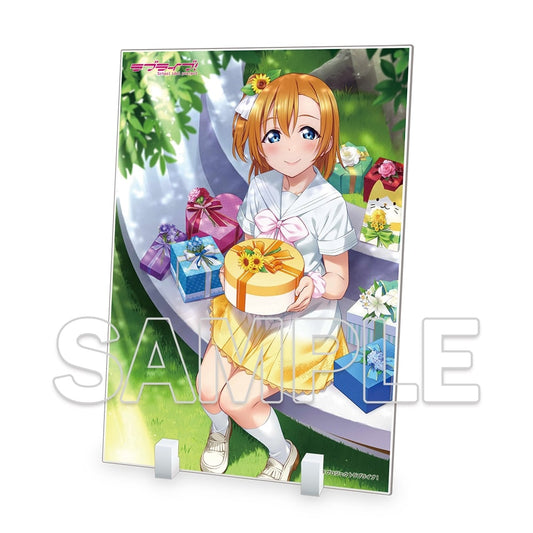 ラブライブ!シリーズ 『ラブライブ!』 アクリルスタンド μ's 穂乃果[2] [KADOKAWA][GOODS]