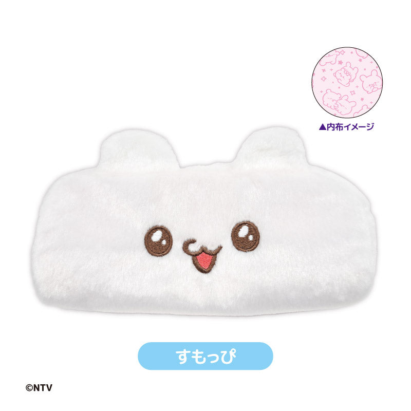 らぶいーず もふもふペンポーチ すもっぴ [ティー・シー・ピー][GOODS]
