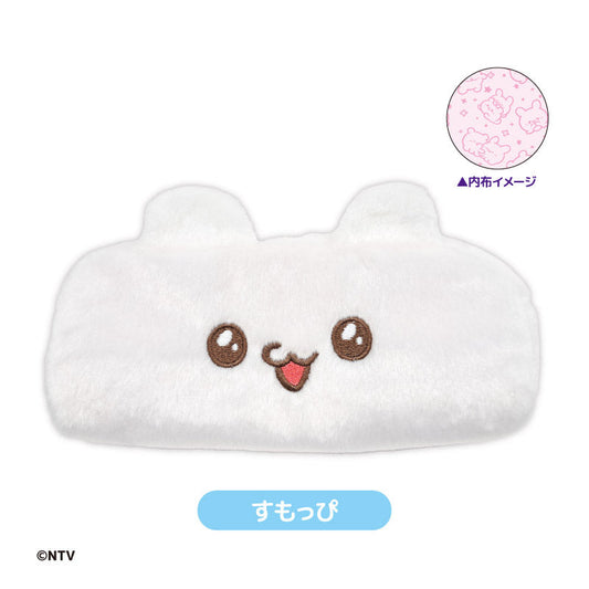 らぶいーず もふもふペンポーチ すもっぴ [ティー・シー・ピー][GOODS]