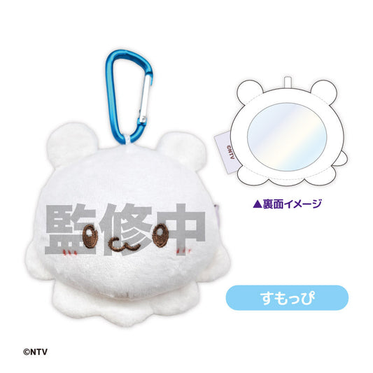 らぶいーず もふもふミラーマスコット すもっぴ [ティー・シー・ピー][GOODS]