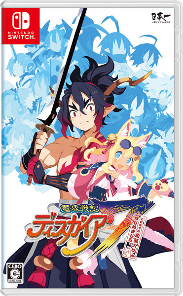魔界戦記ディスガイア7 これまでの全部入りはじめました｡
