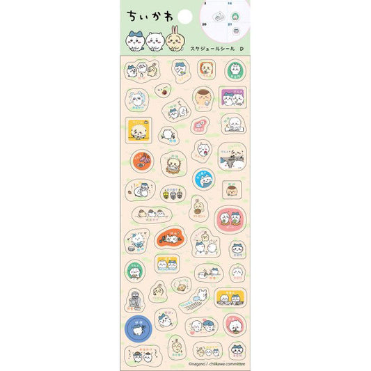 ちいかわ スケジュールシールD [エンスカイ][GOODS]