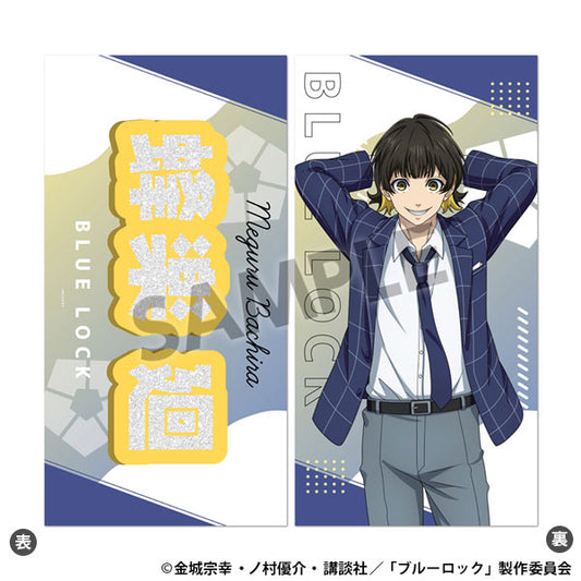 ブルーロック 描き下ろしビジュアルクロスポスター 蜂楽 廻