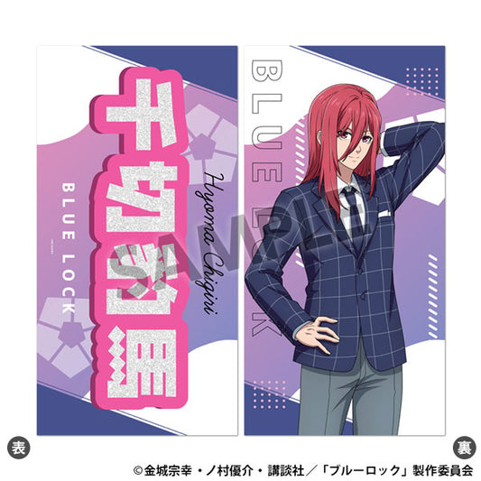 ブルーロック 描き下ろしビジュアルクロスポスター 千切豹馬