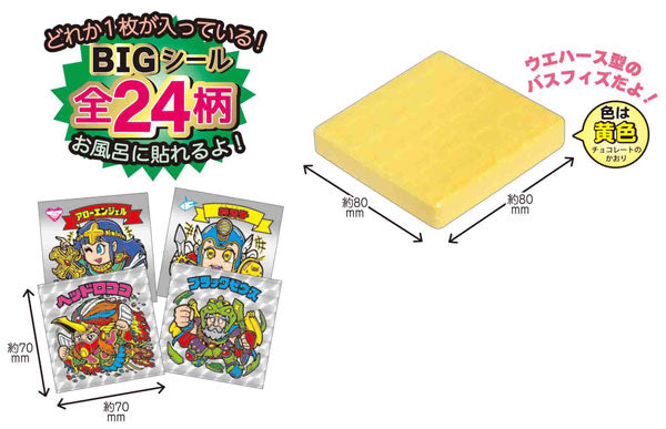 ビックリマン バスフィズ2 1箱24個入り [クラックス][トレーディング]
