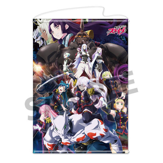 魔都精兵のスレイブ B2タペストリー キービジュアル