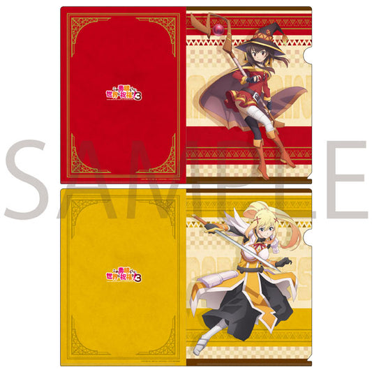 ｢この素晴らしい世界に祝福を!3｣クリアファイルセット めぐみん&ダクネス