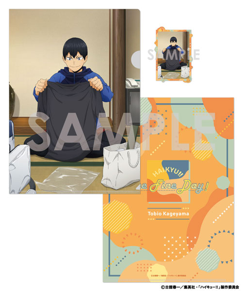 ハイキュー!! クリアファイル&amp;ダイカットステッカーセット-One Fine Day!- 2.影山飛雄 [ソル・ インターナショナル][GOODS]