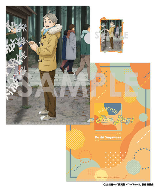 ハイキュー!! クリアファイル&amp;ダイカットステッカーセット-One Fine Day!- 3.菅原孝支 [ソル・ インターナショナル][GOODS]