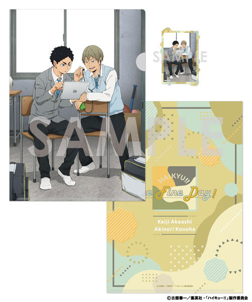 ハイキュー!! クリアファイル&amp;ダイカットステッカーセット-One Fine Day!- 7.赤葦京治・木葉秋紀 [ソル・ インターナショナル][GOODS]