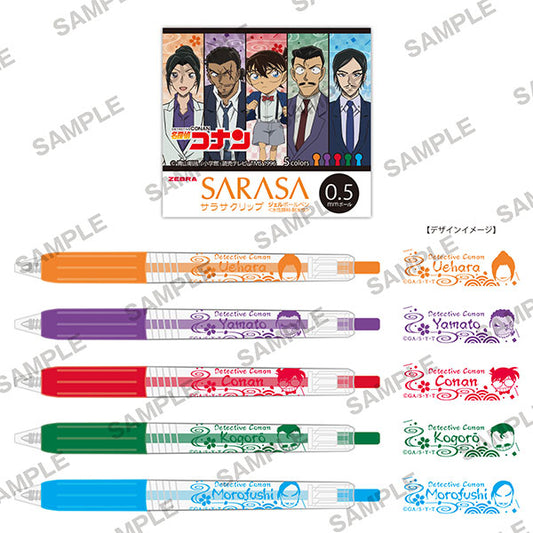 「名探偵コナン」 サラサクリップカラーボールペン5本セット 和風ver. [KADOKAWA][GOODS]